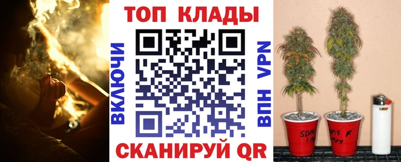 Купить закладку АМФ  COCAIN  ГАШ  Меф  Канабис  Волосово