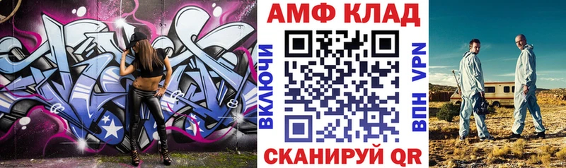 Купить закладки  Волосово  АМФЕТАМИН 97% 