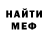 БУТИРАТ буратино DemonV