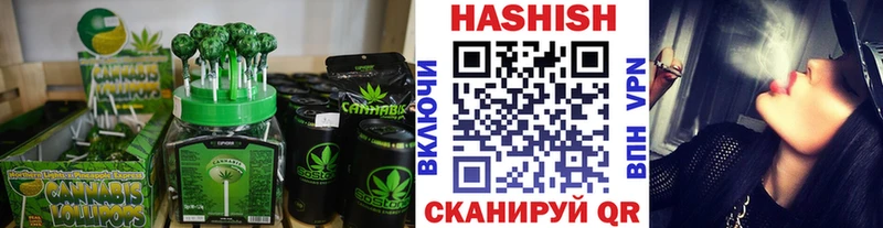 Купить закладки  Волосово  Canna-Cookies конопля 