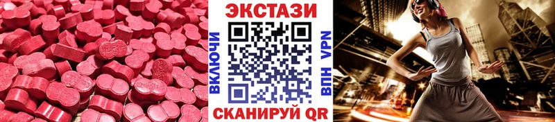 ЭКСТАЗИ 250 мг Купить закладки Волосово
