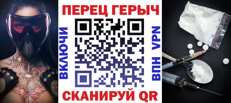 Героин белый Волосово