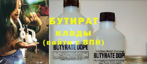 соль ск Верхний Тагил