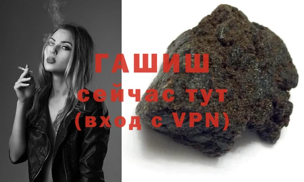 бутик Верхнеуральск