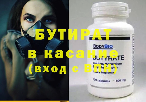 spice Верея