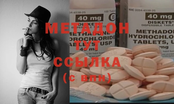 бутик Верхнеуральск