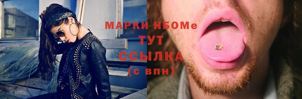 бутик Верхнеуральск