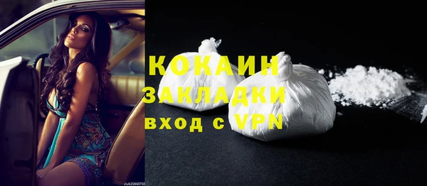 бутик Верхнеуральск