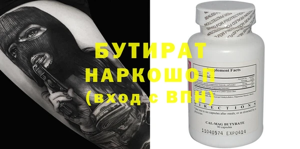 бутик Верхнеуральск