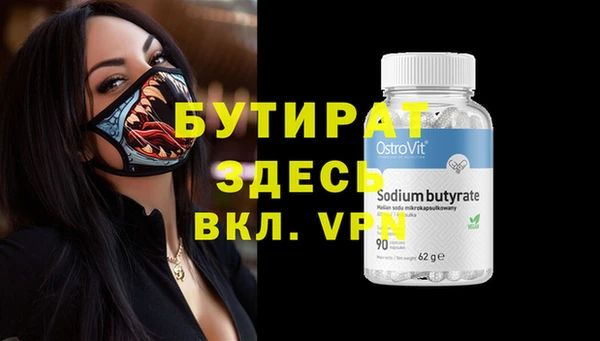 spice Верея