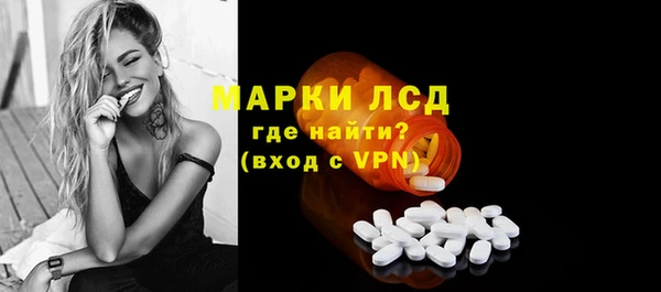 бутик Верхнеуральск