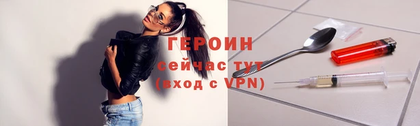 соль ск Верхний Тагил