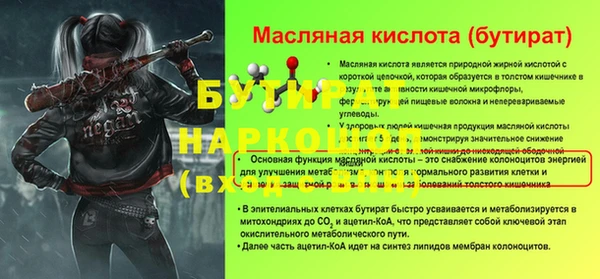 соль ск Верхний Тагил