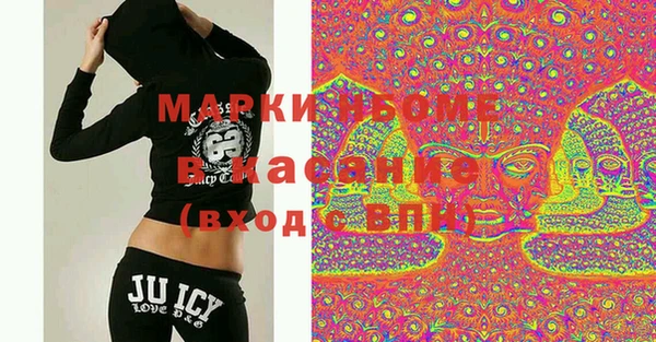бутик Верхнеуральск
