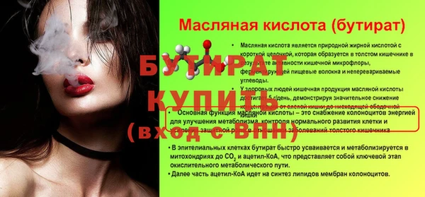 соль ск Верхний Тагил