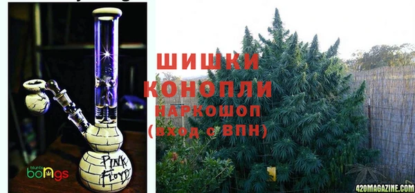 бутик Верхнеуральск