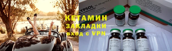 бутик Верхнеуральск