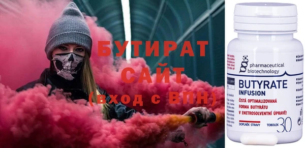 бутик Верхнеуральск
