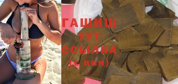 бутик Верхнеуральск