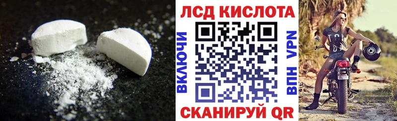 Лсд 25 экстази кислота  Купить закладки  Волосово 