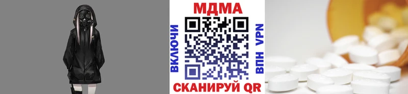 МДМА Molly  Купить закладки  Волосово 