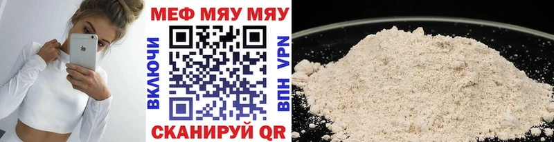 Меф 4 MMC  Купить  Волосово 