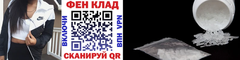 Первитин кристалл Купить Волосово
