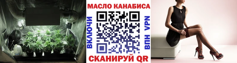 Купить где  Волосово  ТГК Wax 